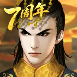 皇帝成长计划 2-全新策略宫斗游戏 – 模拟宫廷经营手游