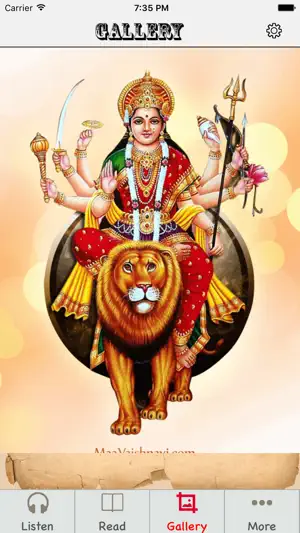 Durga Chalisa Audio & Text screenshot 1