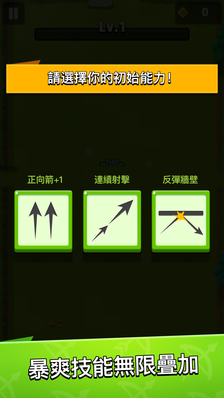 Archero iOS Mod IPA screenshot 3 - iOS game interface
