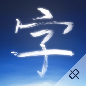 螢幕擷取畫面 (8) Yizi 易字