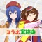 アプリアイコン