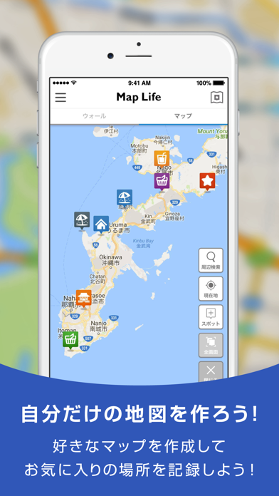 Map Lifeのおすすめ画像1