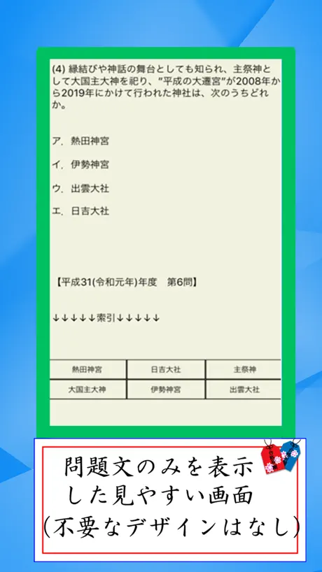 Freecell Solitaire king