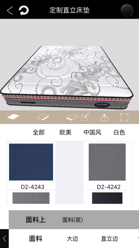#4. 宜奥3D家具市场 (iOS) 由: 海 林
