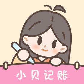 屏幕截图 (6) 小贝记账-AI记账本自动存钱记账软件