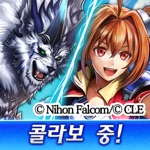 라스트 클라우디아 :도트 RPG
