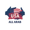 Arab USA icon