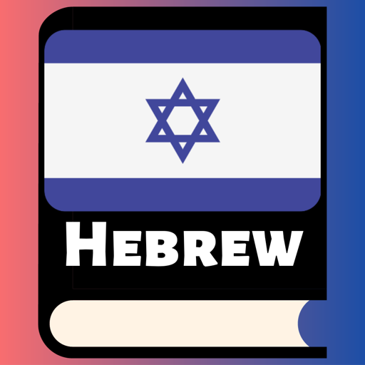 Learn Hebrew Phrases & Words