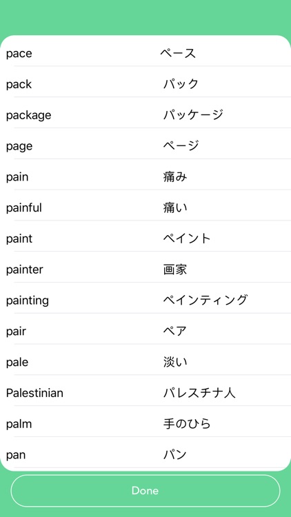 English - Japan 3000 screenshot-4