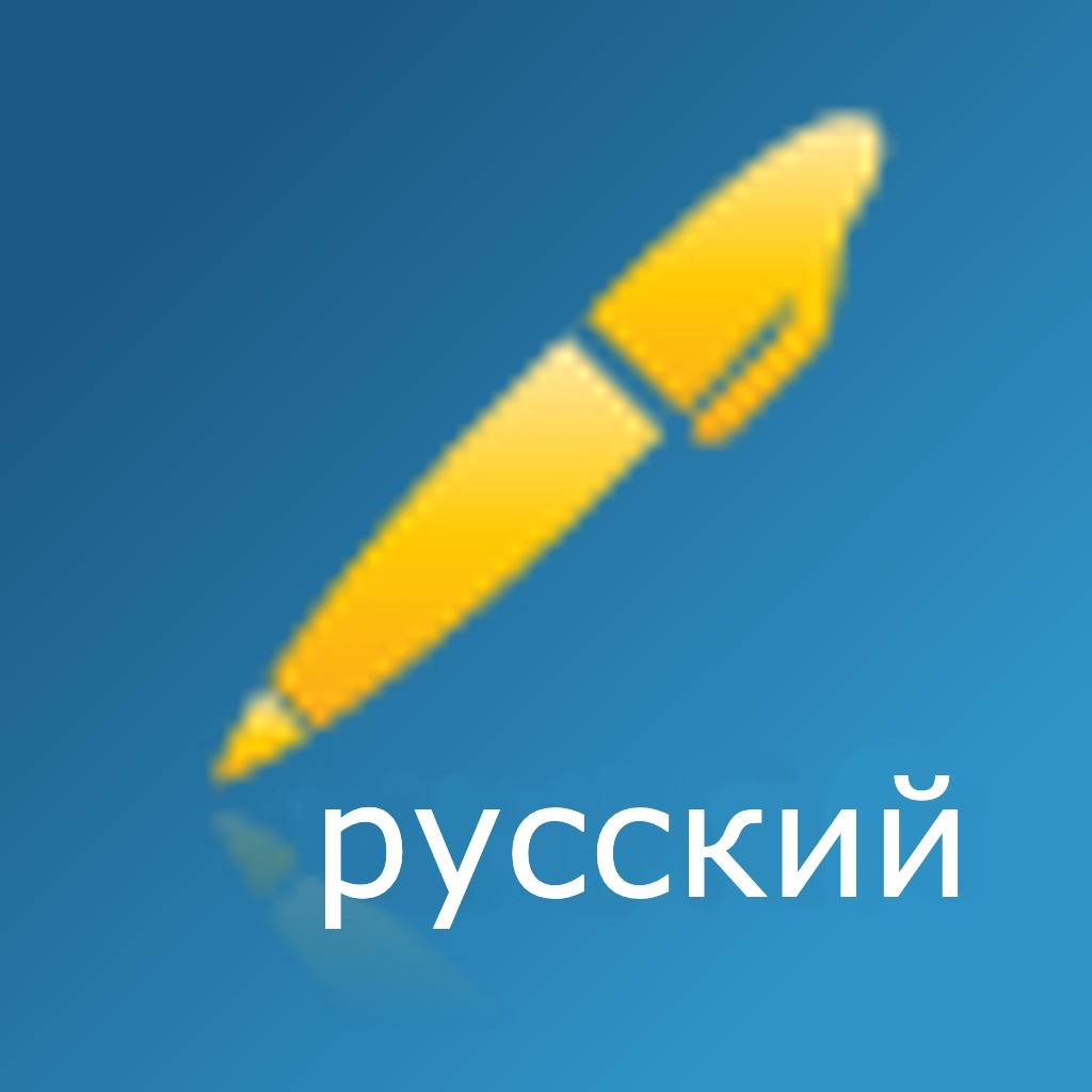 Get Russian Keyboard. for iOS, iPhone, iPad Aso Report