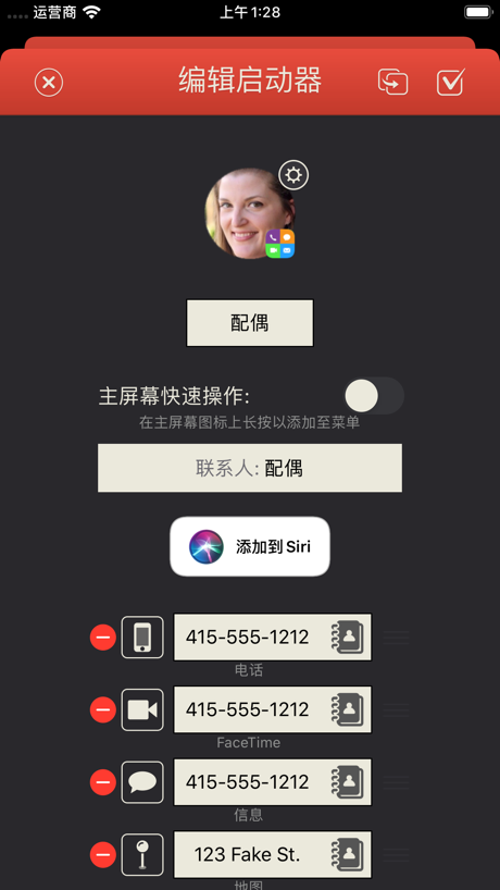 Launcher with Multiple Widgets App Store screenshot 7