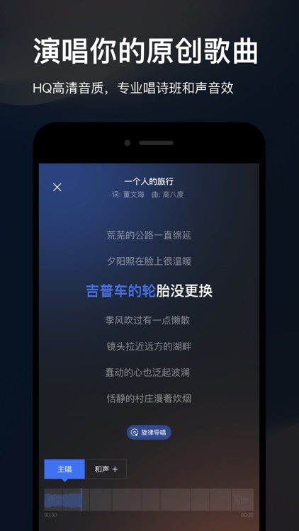 音控-AI音乐生成作词作曲原创写歌编曲伴奏一键生成 screenshot-3