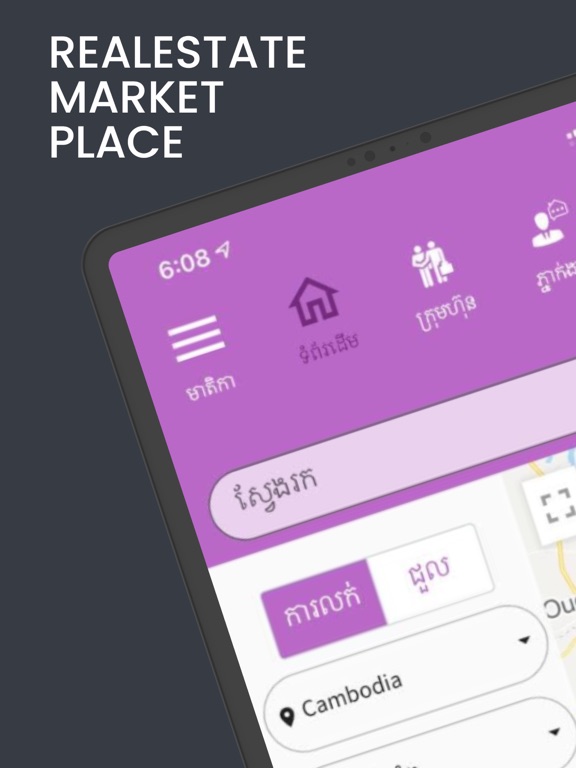 Screenshot #4 pour BAYON APP
