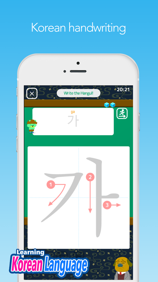 #3. Patchim Training:Learn Korean (iOS) 由: HIKARI NAKASHIMA
