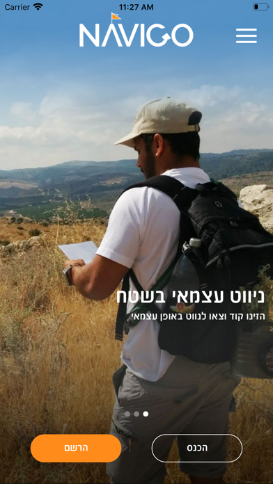 Screenshot #1 pour NAVIGO APP