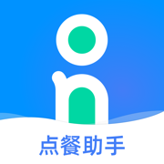 客如云点餐宝
