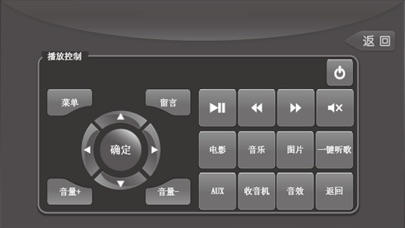 xpanel Pro Screenshot