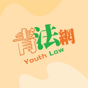 Snímky obrazovky (8) 青法網