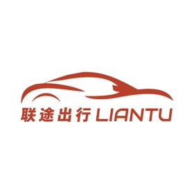 螢幕擷取畫面 (3) 联途出行司机端