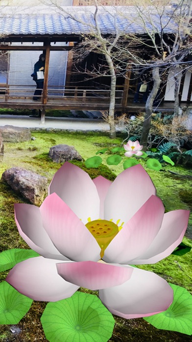 ARpoise Screenshot