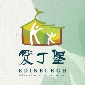 愛丁堡教育