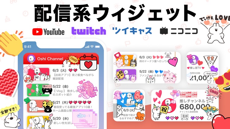 推し活アプリOshibana  オシバナ 推し始めて 記念日 screenshot-6