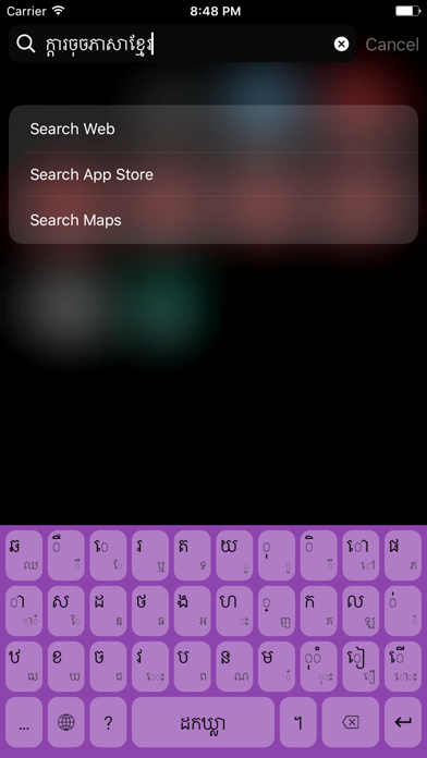 App screenshot
