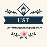 UST JP-MM Dictionary - Icona app
