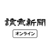 読売新聞オンライン(YOL) icon