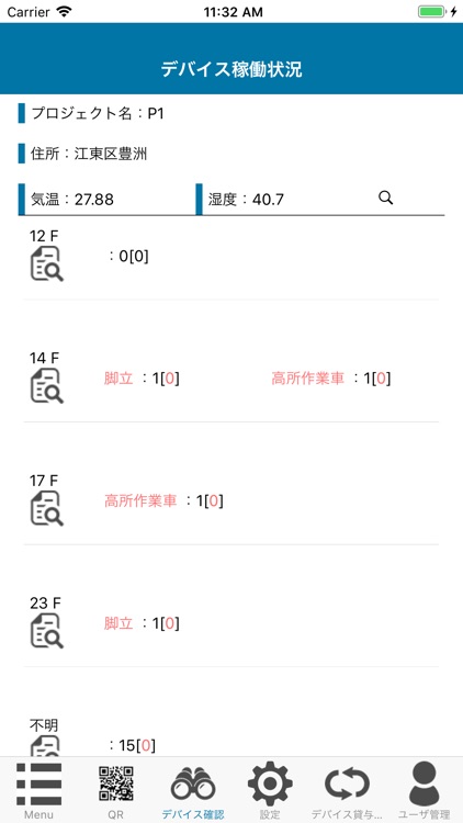Mono Tracker screenshot-4
