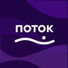 Поток | Забота о себе icon