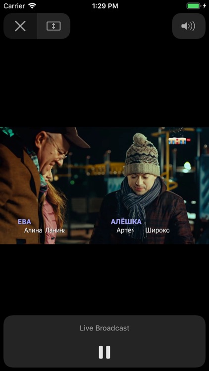 Pager TV screenshot-3