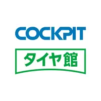 コクピット・タイヤ館アプリ