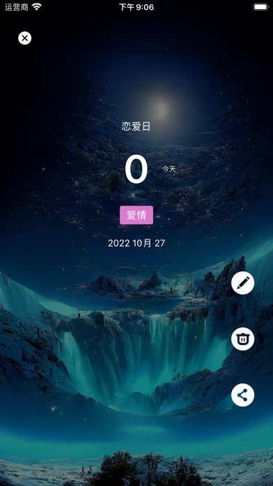 Love Calculator·date countdown Screenshot