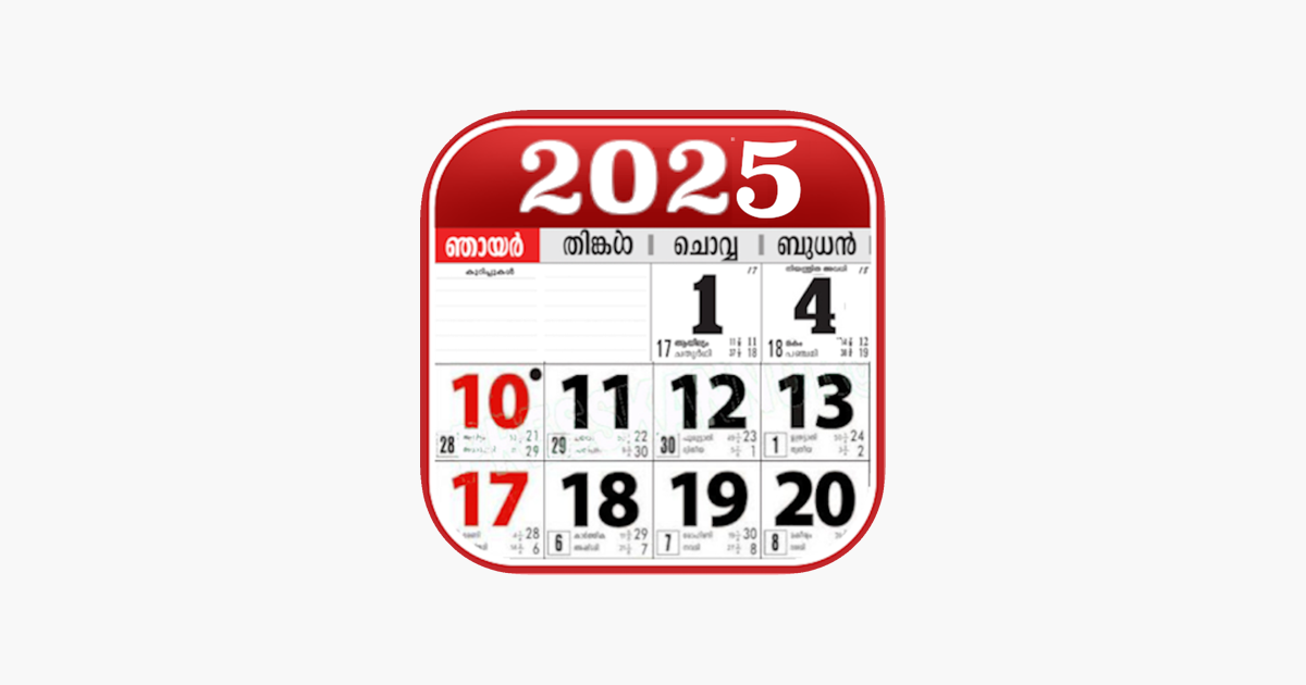 ‎Malayalam Calendar 2025 en App Store