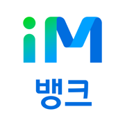 IM뱅크