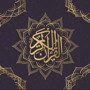 AlQuran Audio - القرآن الكريم