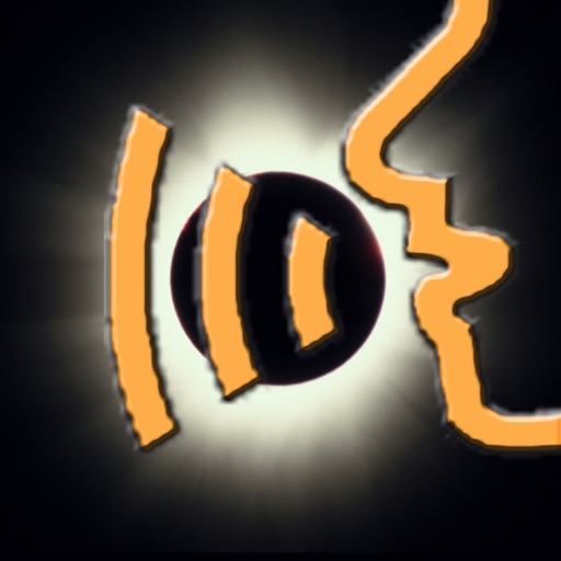 Solar Eclipse Timer Icon