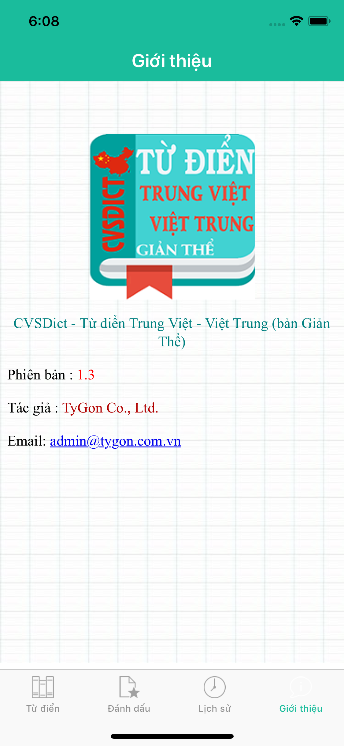 CVSDict - Từ Điển giản thể
