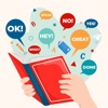 My flashcards: Vocabulary icon