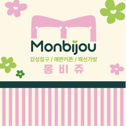 몽비쥬