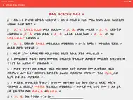 Metsihafe Kidase ipad bilder 2