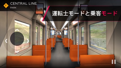 Subway Simulator 3D：電車運転のおすすめ画像9