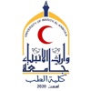 جامعة وارث الانبياء كلية الطب icon