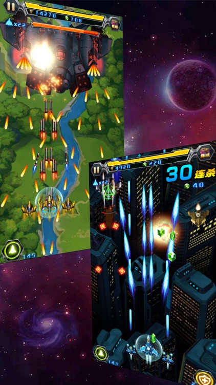 雷霆战机:归来-星空战纪星河战神 screenshot-3