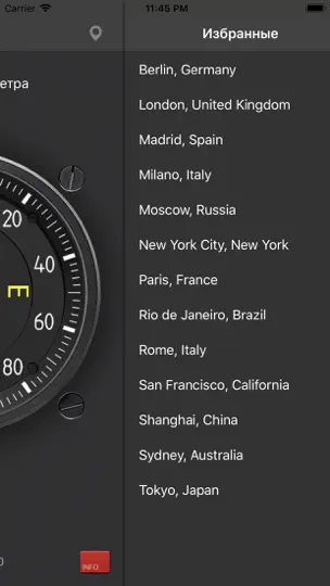 Скриншот Анемометр: Скорость ветра на iPhone 4