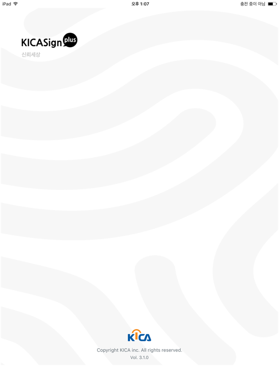 Screenshot #4 pour KICASignPlus