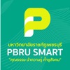 PBRU Smart icon