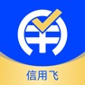 Get 信用飞-旅游分期借款软件 for iOS, iPhone, iPad Aso Report