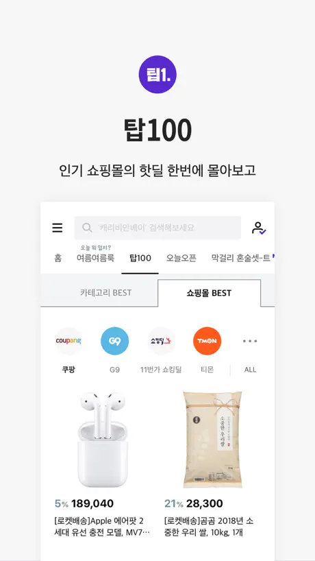 쿠차